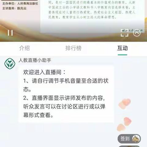 知己知彼，有备“开讲”    濮阳县实验小学一年级