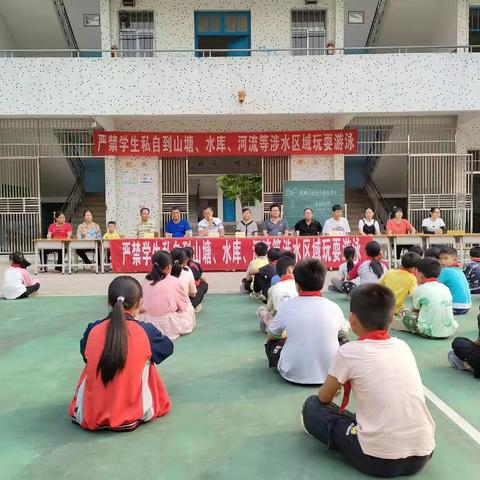 “预防溺水 珍爱生命”防溺水安全