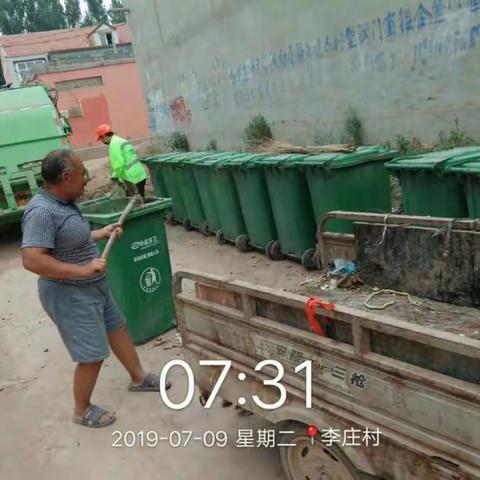 2019年7月9日中航环卫元固乡清运照片