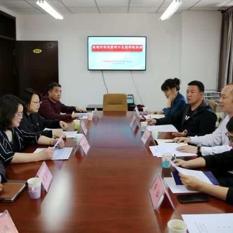 精准帮扶情义深  跟岗学习携手行———莫旗教育干部赴北京教育科学院附属石景山实验学校跟岗学习