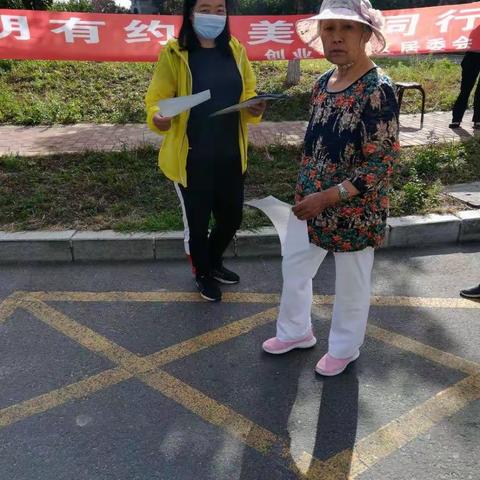 创业城街道创业一社区居委会的美篇