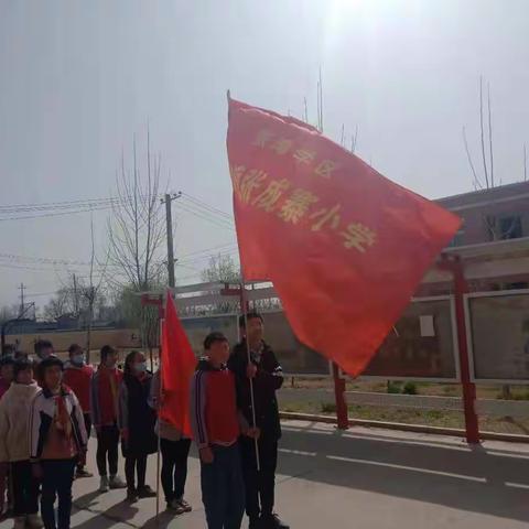 我和春天有个约会 ——张成寨小学春游