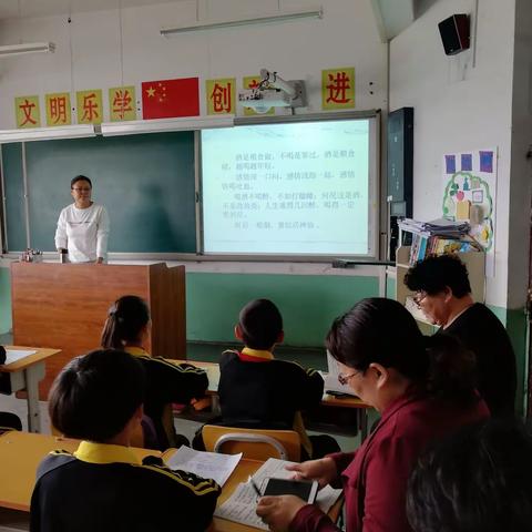 创设生活情境，促进情感提升——海港区石门寨小学道德与法治学科课例研讨活动