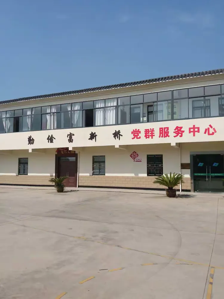 魅力新桥我的家