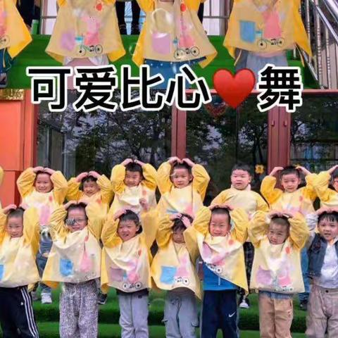 爱心幼儿园   复学第一周——萌娃归来