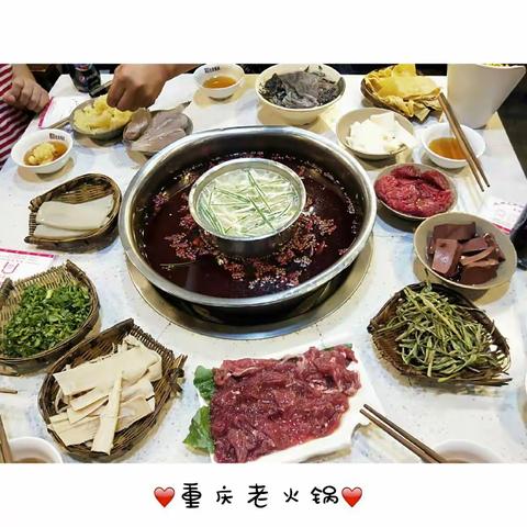 重庆美食篇