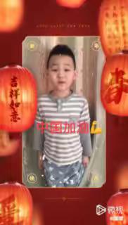 小太阳幼儿园全体小朋友为武汉加油！为白衣天使加油！为中国加油！