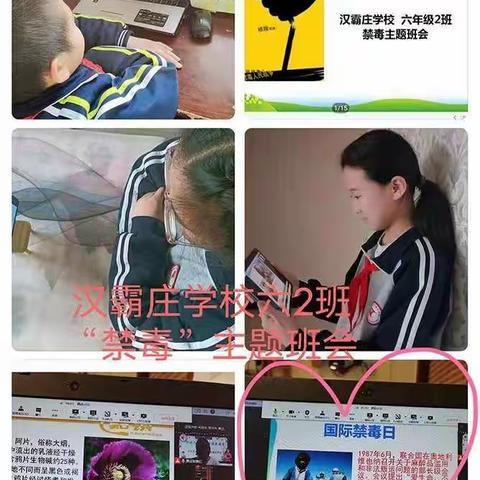 “珍爱生命，远离毒品”——丛台区兼庄乡中心校汉霸庄学校升旗仪式