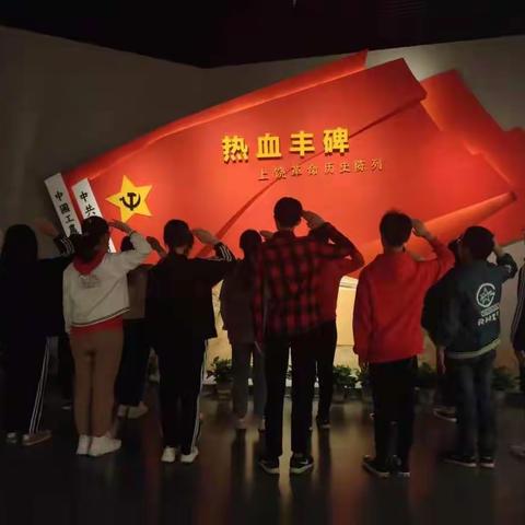 19小教1班团日活动