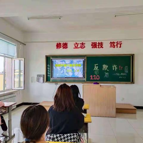 现代服务学校反欺诈主题教育班会