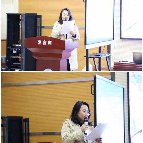 青龙满族自治县第四小学—名师成长俱乐部启动会