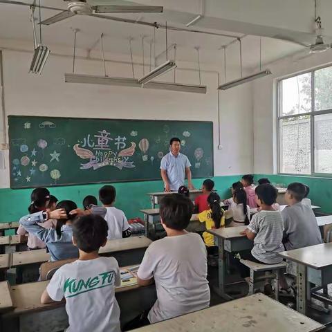 金沟村庆六一活动