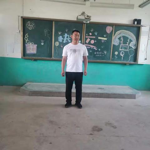 金沟小学“双减”减负不减乐——欢乐的六一