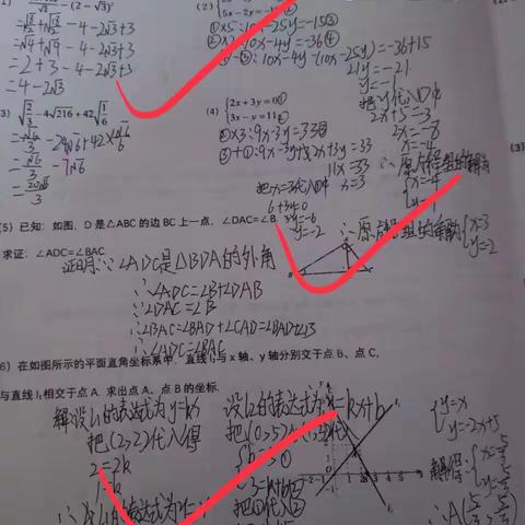 212班数学寒假作业反馈（一）