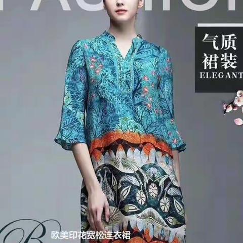 大品牌法国【大山】2018真丝系列！每款只有一件！