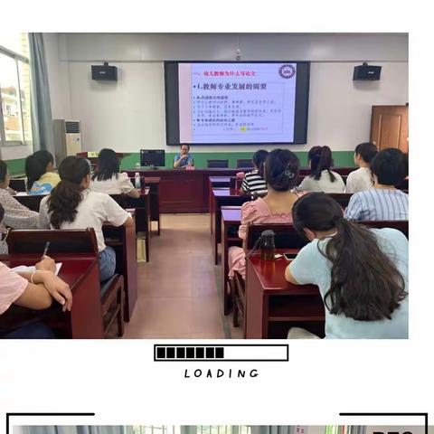 培训助提升 磨砺促成长——大田县中小学幼儿园第一期青年骨干教师培养对象第一次集中培训（第二天）