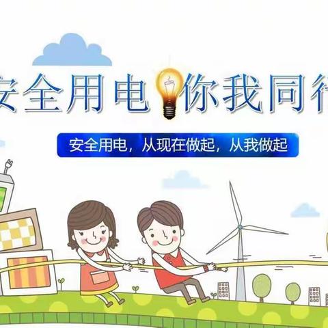 梦缘汤城幼儿园的美篇