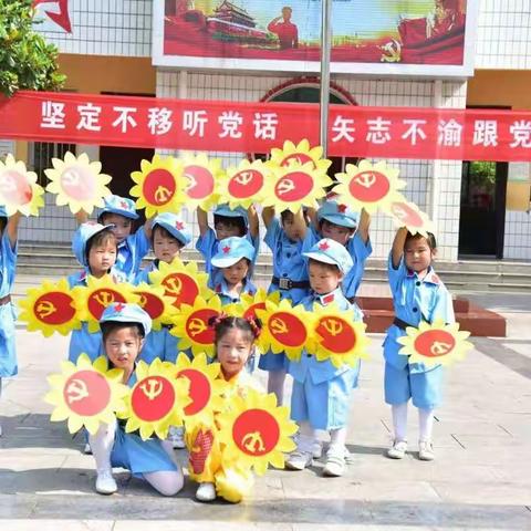 西簧乡卧龙岗中心小学举行“迎七一、颂党恩”演讲比赛