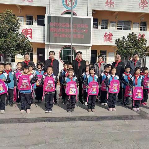善举暖人心  有爱梦更远