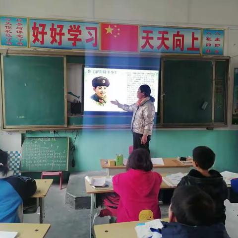 淅川县西簧乡卧龙岗中心小学组织开展“学雷锋助人为乐 做雷锋人人尊敬”主题周教育活动