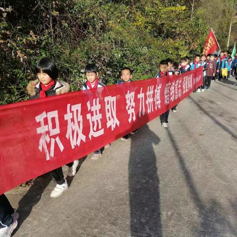 西簧乡卧龙岗小学开展“亲近自然 磨砺意志 开阔视野 提高素质”为主题的远足活动