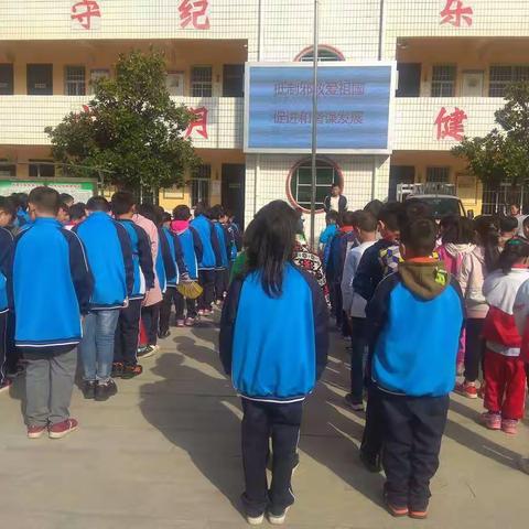 淅川县卧龙岗中心小学举行崇尚科学反对迷信主题教育