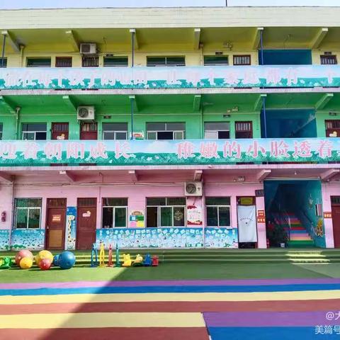 幼儿园快乐的时光！