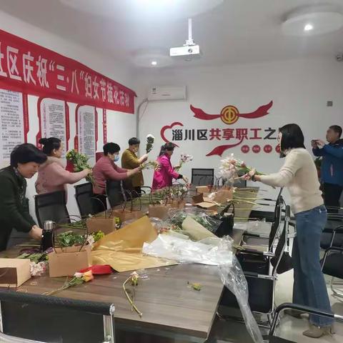 情暖三月,花漾生活—祥和社区庆祝“三八”妇女节