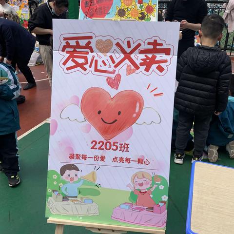 集跬步 以小善行传递大爱心------长沙县百熙第二小学2205班“学雷锋”义卖活动纪实