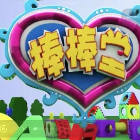 家庭教育课堂第三十一期《家长应担负起家庭教育主体责任》