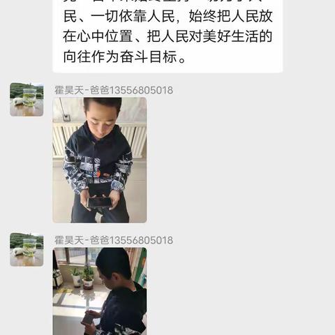 敢叫日月换新天