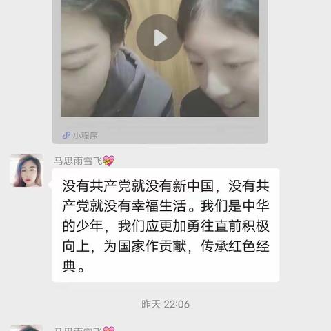 “讲百年党史，传红色基因，育时代新人”