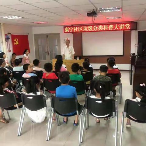 [铁西创卫]兴顺功能区康宁社区垃圾分类宣传活动
