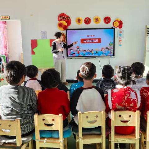 萌娃迎元旦，童趣知新岁