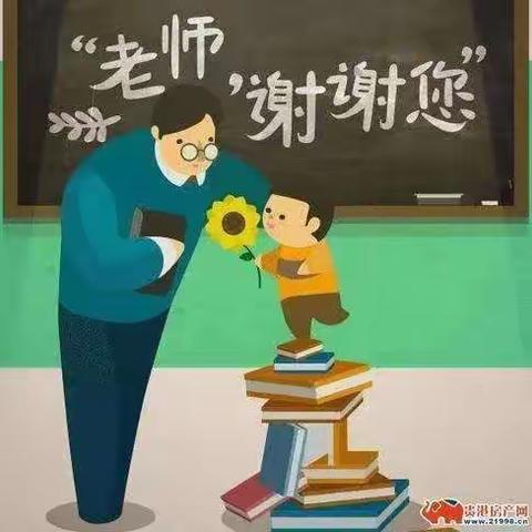 桃李不言  下自成蹊——后小河小学教育集团六年一班《飞扬的文字》（毕业季专版）