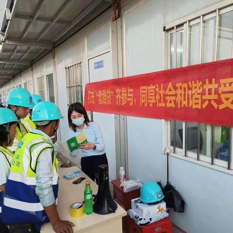 打击“套路贷”齐参与，同享社会和谐共受益