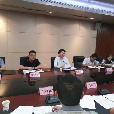 三亚市中青年干部赴湖北自由贸易试验区武汉片区跟岗学习