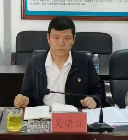 🌷市综合行政执法局召开“不忘初心、牢记使命” 主题教育专题民主生活会