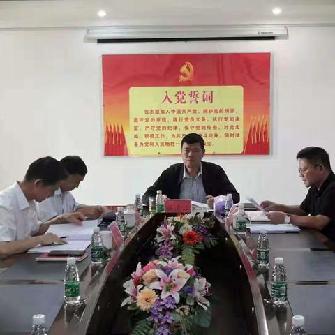 市综合行政执法局召开“不忘初心、牢记使命”主题教育调研成果交流会