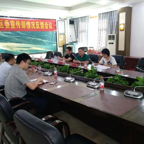 三亚综合执法资讯：加强监督把关  严格干部选任