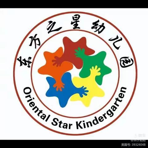 东方之星情商幼儿园《自然心教育爱》生活主题整合课程朵朵班6月份《风儿轻轻吹》份致家长的一封信