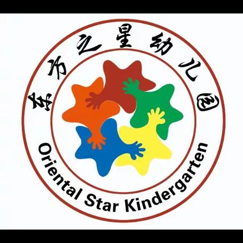 东方之星情商幼儿园《自然心教育爱》生活主题整合课程朵朵班5月份《我们来泡茶》份致家长的一封信