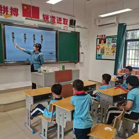 精彩课堂，共同成长——数学组公开课
