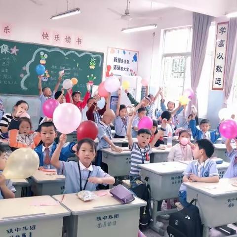 铁资中学202班班主任寄语