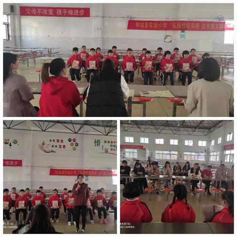 【郸城县实验小学】诵读照亮童年，书香伴我成长---郸城县实验小学二年级诵读初赛选拔