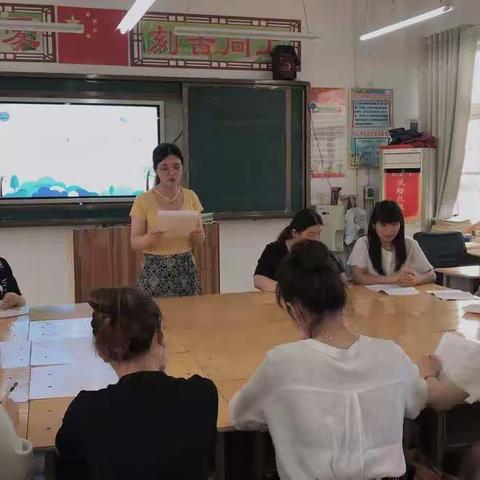 齐心协力共交流，教学研讨促成长---郸城县实验小学一年级语文教学研讨会