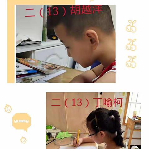 【郸城县实验小学】学在假期，赢在未来——记郸城县实验小学二年级语文暑期第一阶段预习大检测