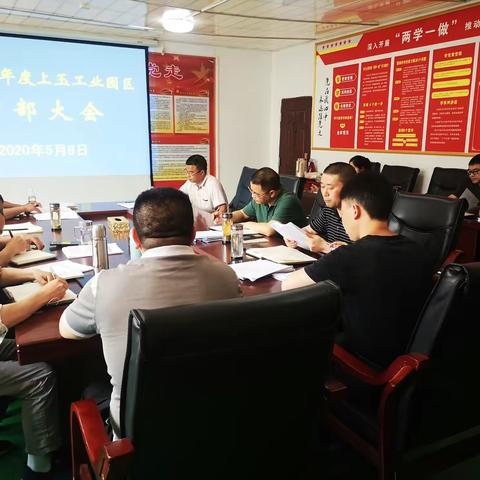 2020，上玉工业园区这样干