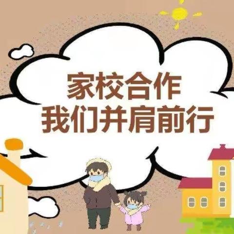 “云端”家长会，走“新”更走“心”﹣﹣第四小学四年一班线上家长会纪实