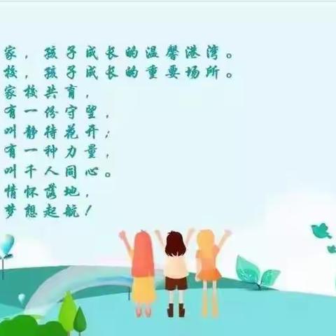 爱满家校 携手护苗——连州镇中心小学“三宽家长学校”教师培训纪实